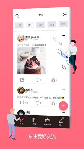 灰灰2024  v1.0图1