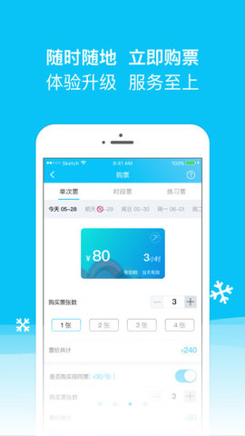 冰纷万象  v1.4图3