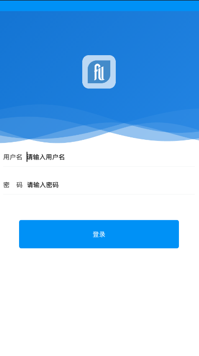 福来来物业  v1.0.0图2