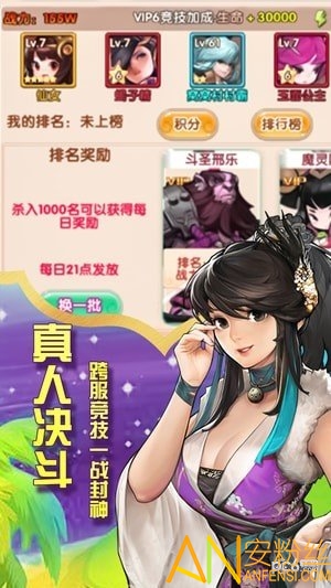 棍子骑士ol  v2.1图3