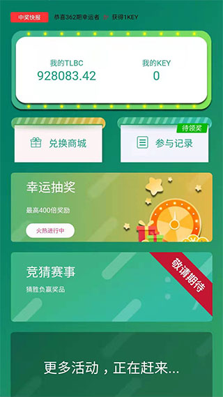 陀螺世界官方app下载沙鱼小子  v2.2.9图3