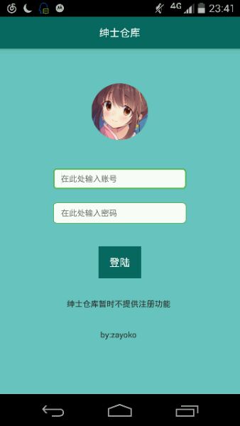 绅士仓库漫画手机版在线观看  v0.1图2