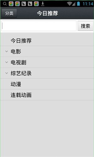 那好吧1.6.0.3最新版本下载  v1.5.8.6图2