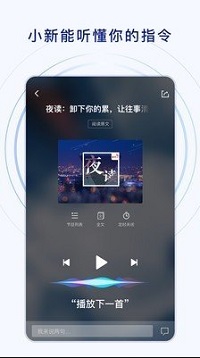 新华社客户端  v1.0图1