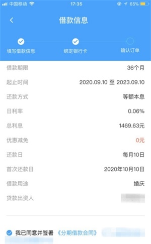 饿用金安卓版  v1.0图2