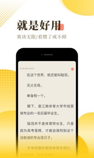 幽怨小说  v7.55图1