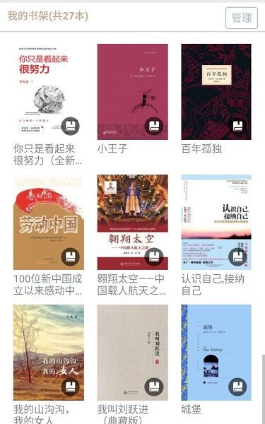 bookapp官网下载