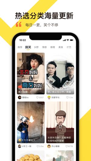 舒心视频app  v1.2.3图2