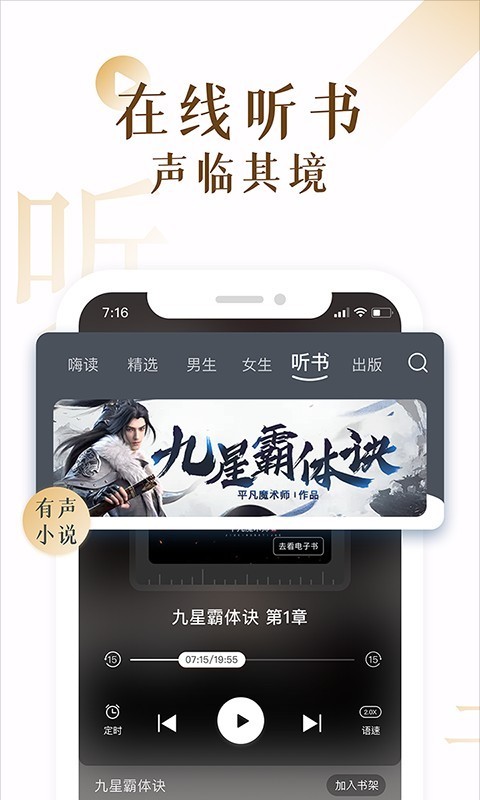 粉红小说  v3.34.00图2