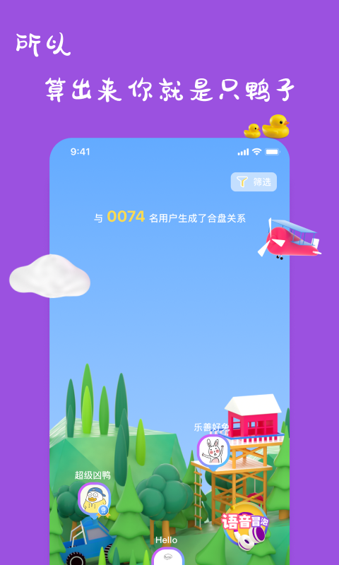 一点万象商户版最新版本下载  v1.9.3图2