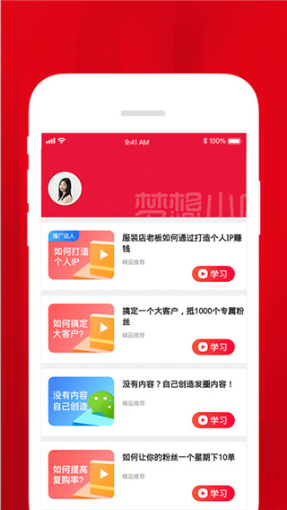 时尚梦想小店4破解版下载  v1.4.2图3