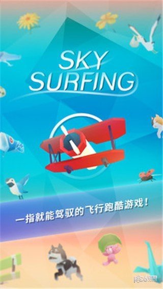 机浪  v1.2.1图2