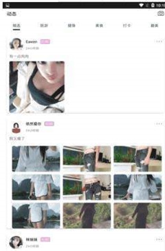 deepfake手机app下载  v3.30.00图1