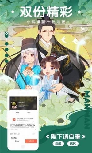 碧蓝之海樱花动漫网  v0.0.1图3