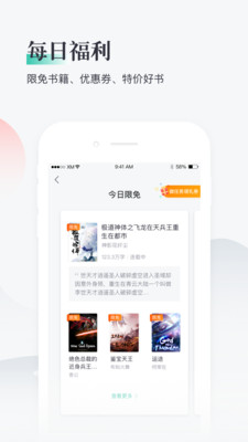 熊猫看书免费下载男主江重楼与林紫苏故事免费阅读  v8.8.3.03图1