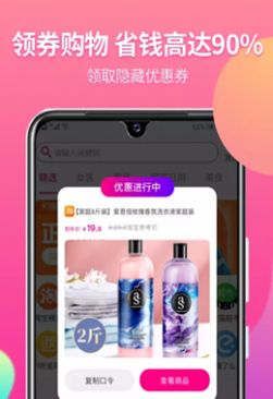 小节生活  v1.0.6图1