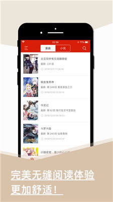 旧版看书下载  v1.0.0图1