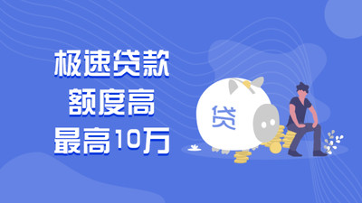 蚂蚁白卡贷款最新版  v1.8图3