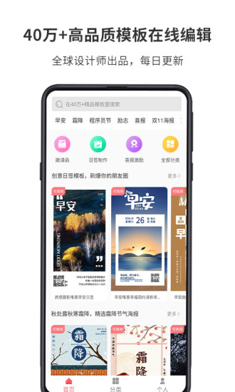 截图怪兽最新版下载安装  v1.7.2图2