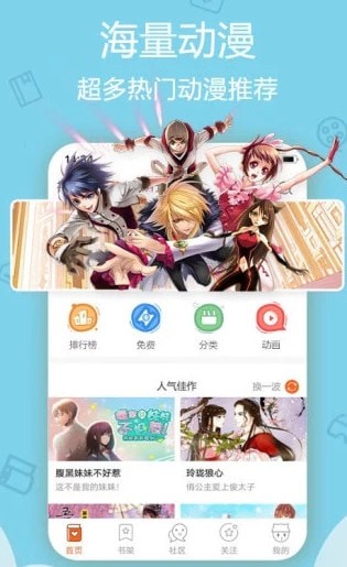 第一韩漫免费阅读手机版  v1.4.0图3