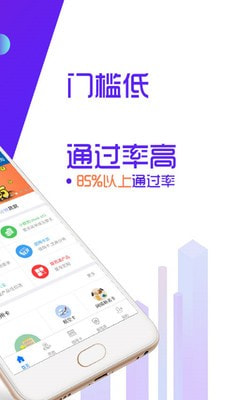 99贷app下载