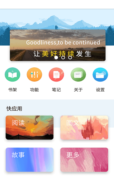 小米book安装安卓  v2.7.2图1