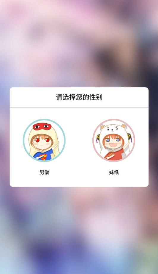 呱呱漫画软件下载免费安装  v1.3.6图3