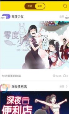 布谷鸟漫画免费版  v5.0.0图2