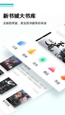 随梦小说app下载旧版本  v5.0.0图2