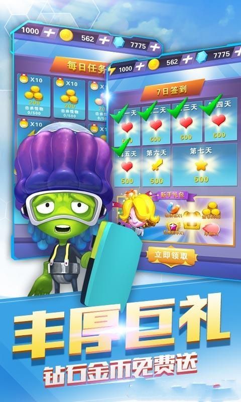 蛋蛋小子大冒险  v1.1.8图3