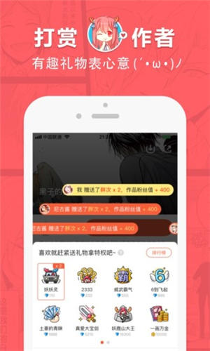 乐看动漫网  v1.2.3图2