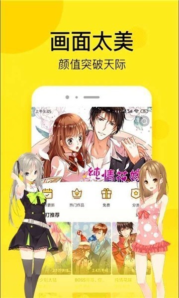 格林漫画免费版  v1.0.0图2