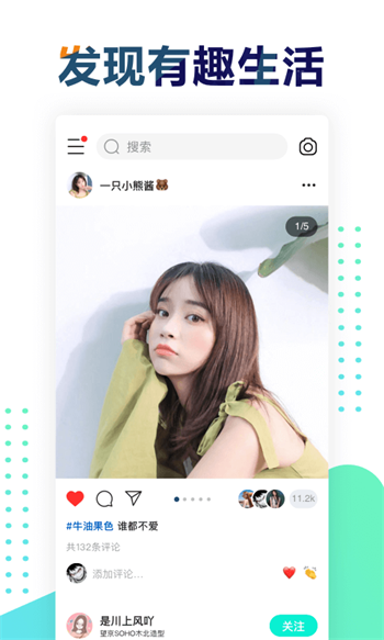 遥望壁纸app官网下载安卓  v2.8.2图4