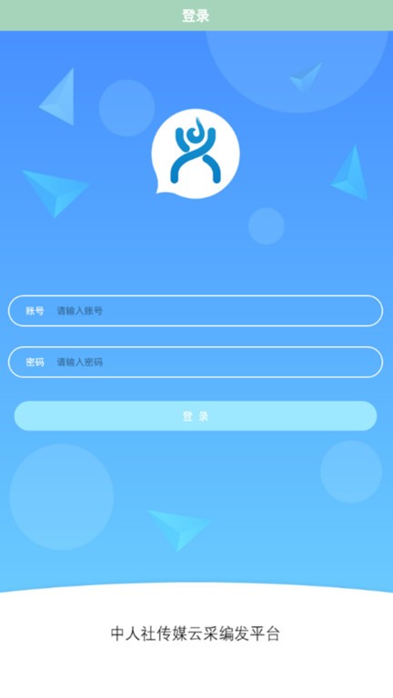 小兴云  v1.0.7图2