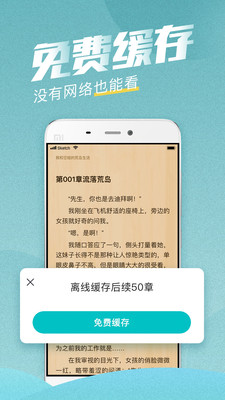 滚滚小说最新版在线阅读全文无弹窗  v3.5.2图2