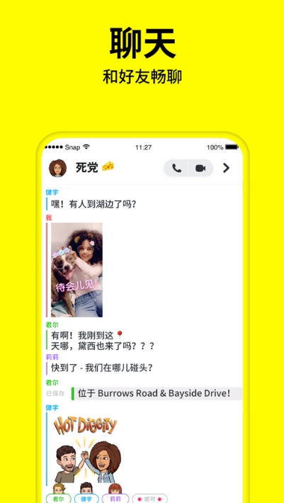 迪士尼滤镜2024  v10.57.0.0图2