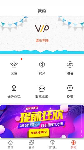 max影视大全2024  v2.3.18图1