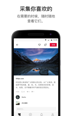 花瓣聊天最新版本下载  v3.27.00图2