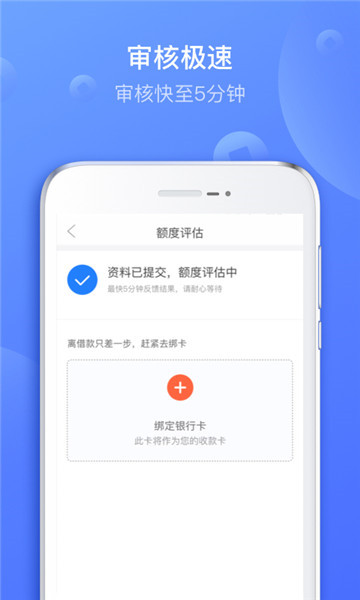 好信贷免费版  v2.0.0图2