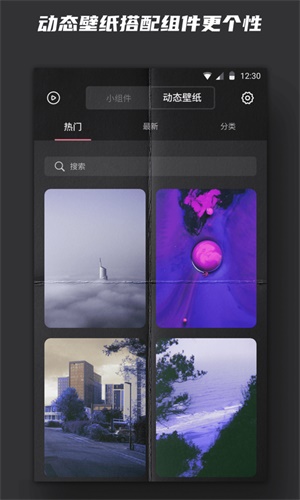 时钟小组件app下载  v1.0图2