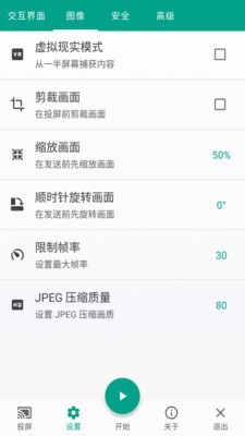 酷喵投屏app下载安装手机版官网