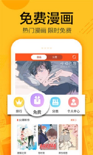 ktoon漫画免费版  v5.0.0图3