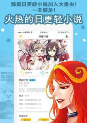 老婆粉了解一下免费阅漫画  v5.0.0图1