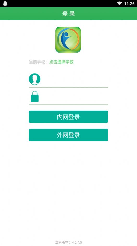 中唐移动学习  v4.0.4.5图3