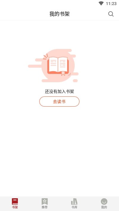 息壤阅读海外版  v1.0.1图2