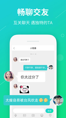 真香真心话大冒险2024  v1.0.5图1