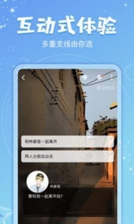 乐可小说免费阅读全文在线阅笔趣广播剧  v7.55图1