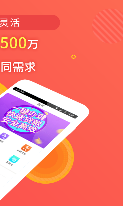 丰田金融贷款计算器  v1.1.2图2