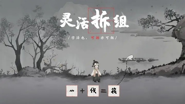 不可思议之梦蝶破解版安卓  v1.1.0图3