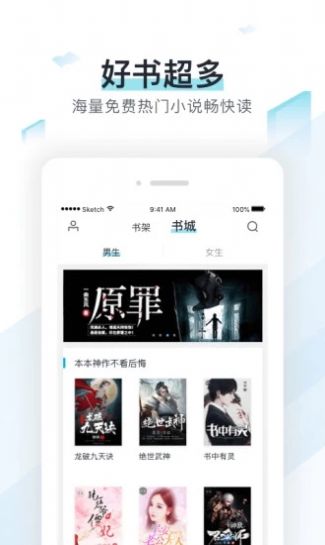 霹雳书坊网页版官网登录  v7.35图2